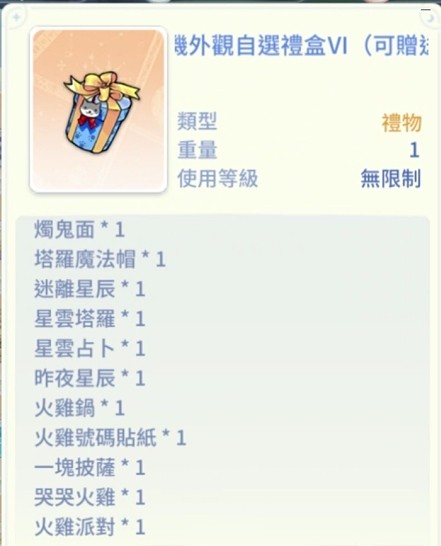 商品圖片