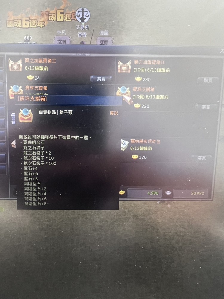 商品圖片