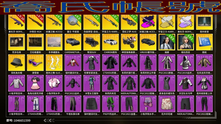 商品圖片