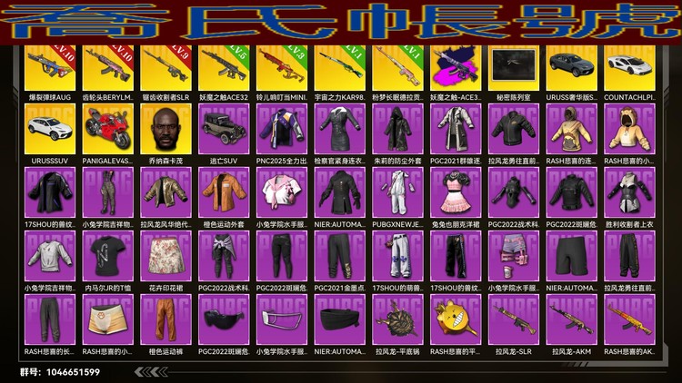 商品圖片