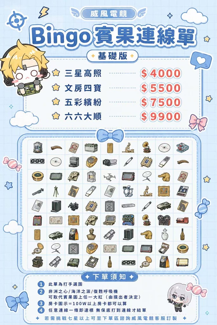 商品圖片