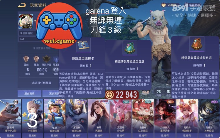 商品圖片