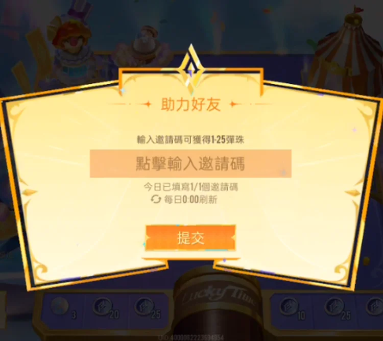 8591寶物交易-安全、快速