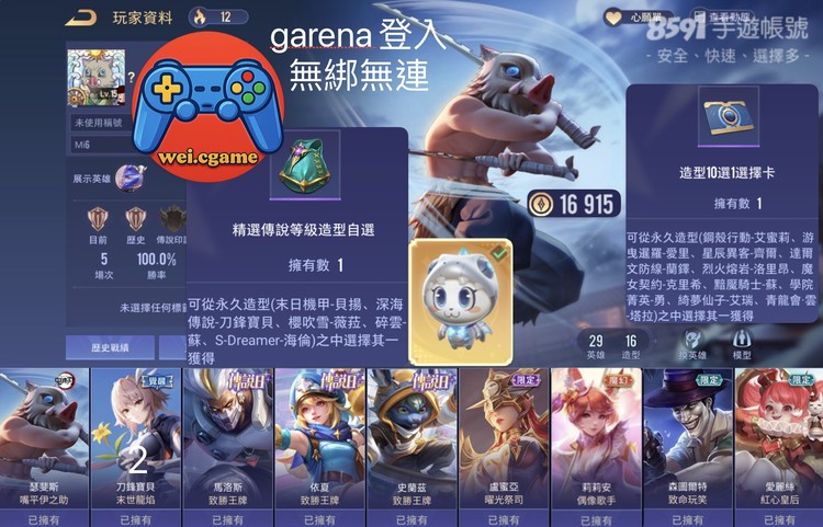 商品圖片