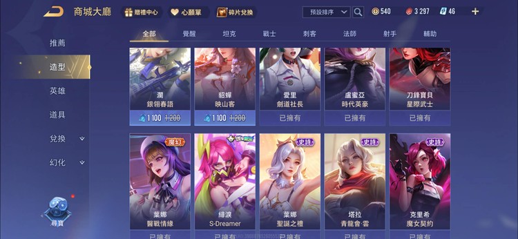 商品圖片