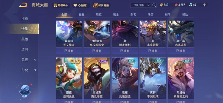 商品圖片