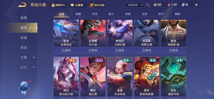 商品圖片