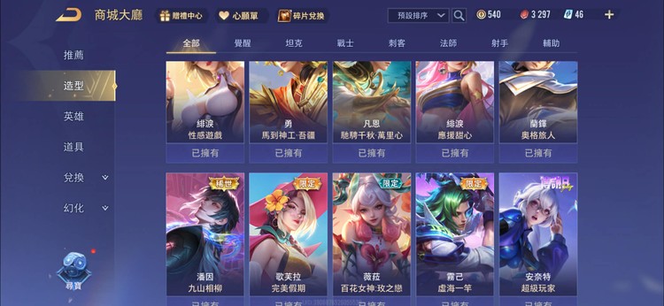 商品圖片