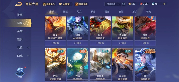 商品圖片
