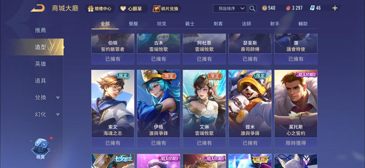 商品圖片