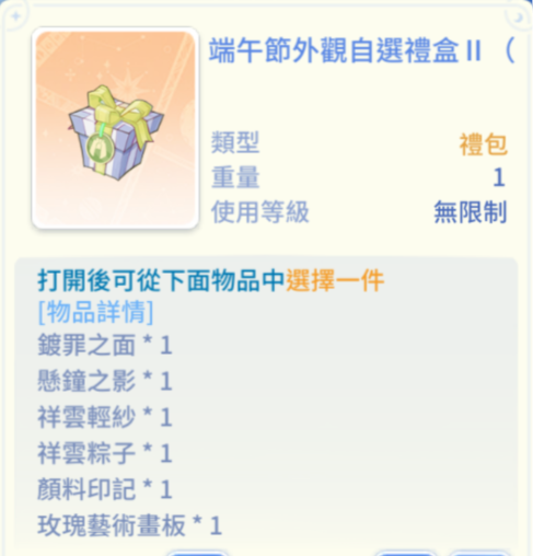 商品圖片
