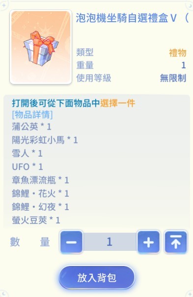 商品圖片