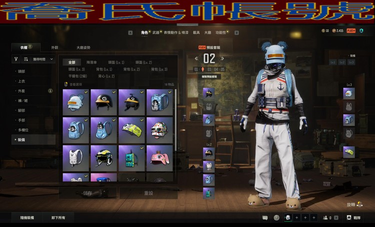 商品圖片
