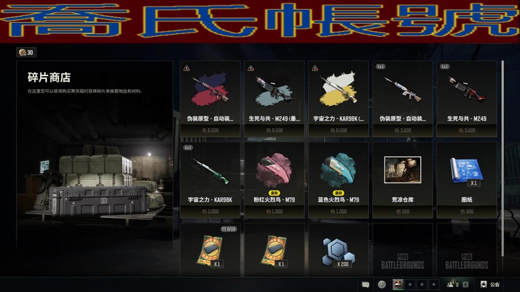 商品圖片