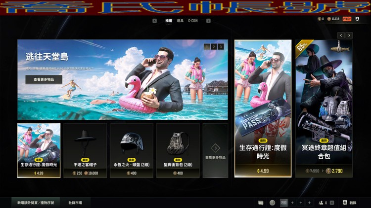 商品圖片