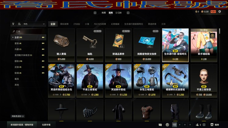 商品圖片