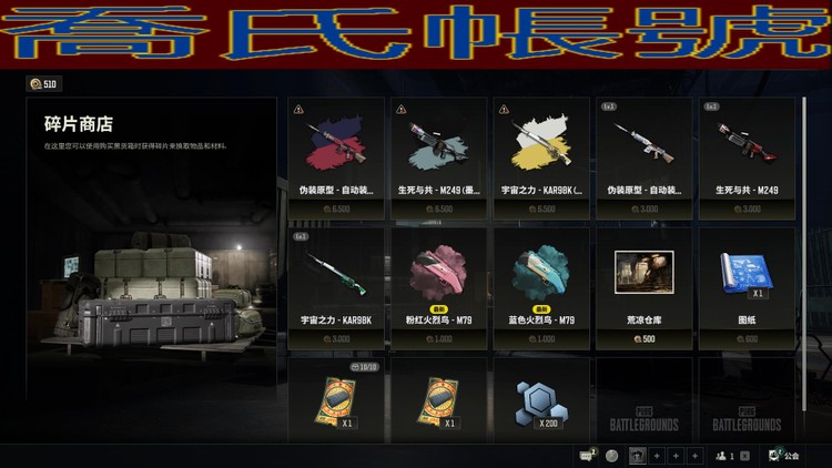 商品圖片