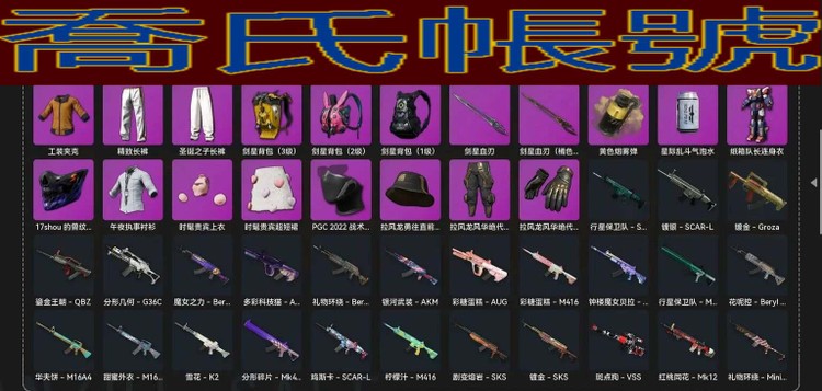 商品圖片