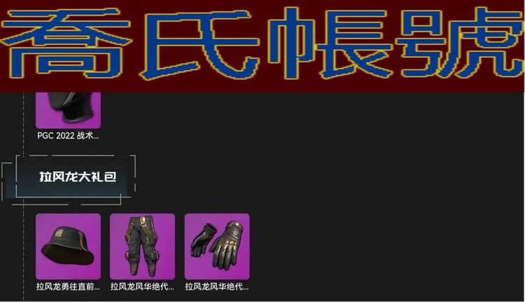 商品圖片