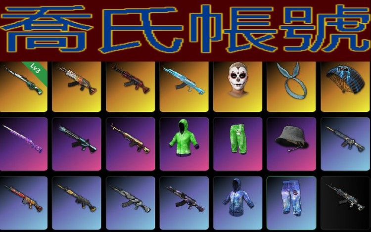 商品圖片