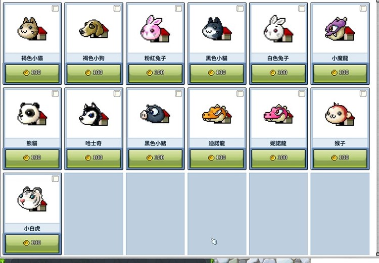 商品圖片