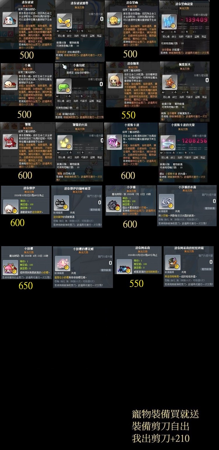 商品圖片