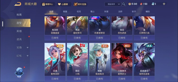 商品圖片