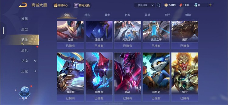 商品圖片