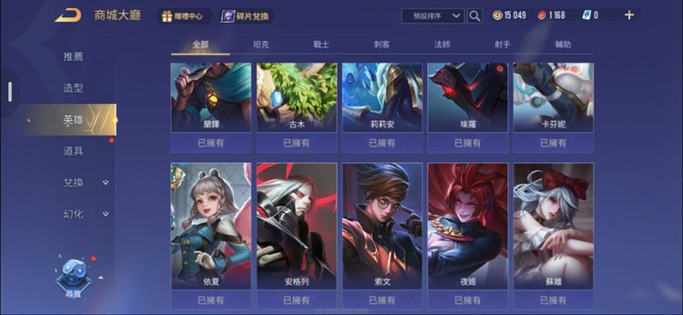 商品圖片