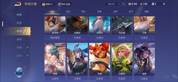 商品圖片