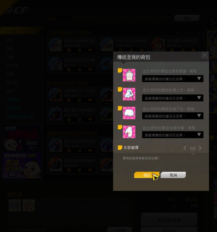 商品圖片