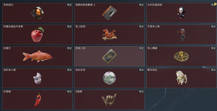商品圖片