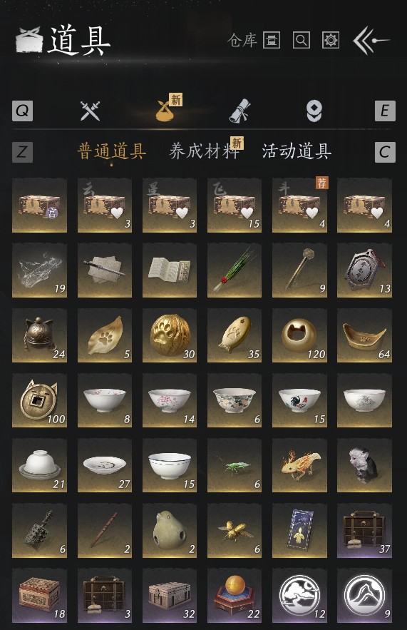 商品圖片