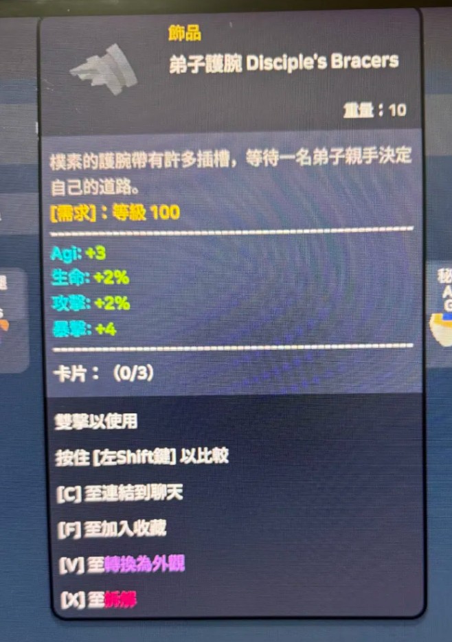 商品圖片