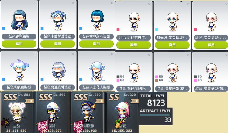 商品圖片