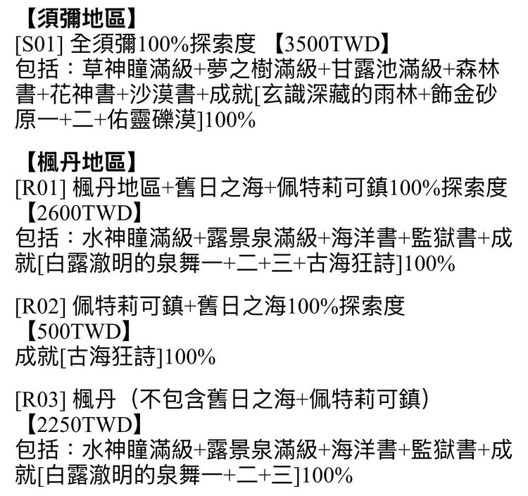 商品圖片