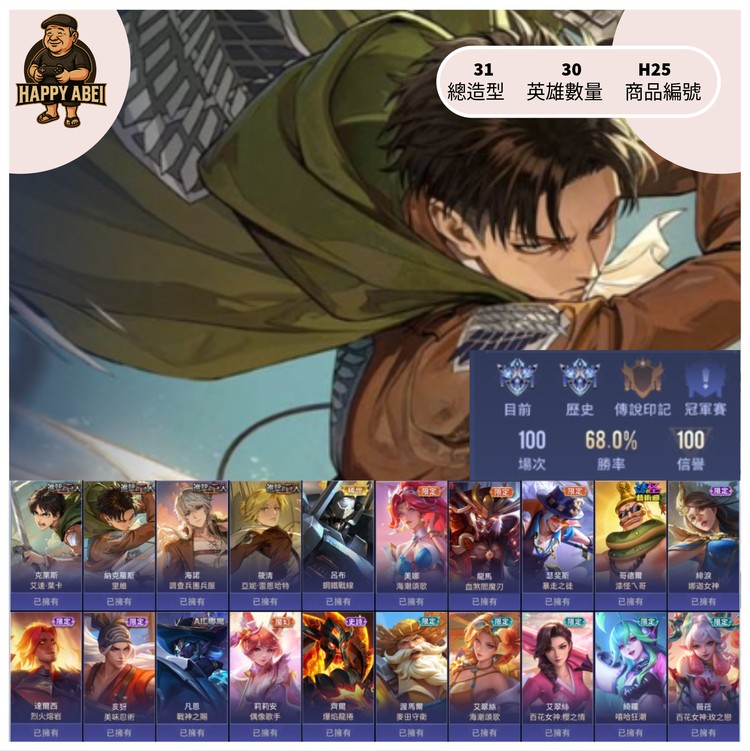 商品圖片