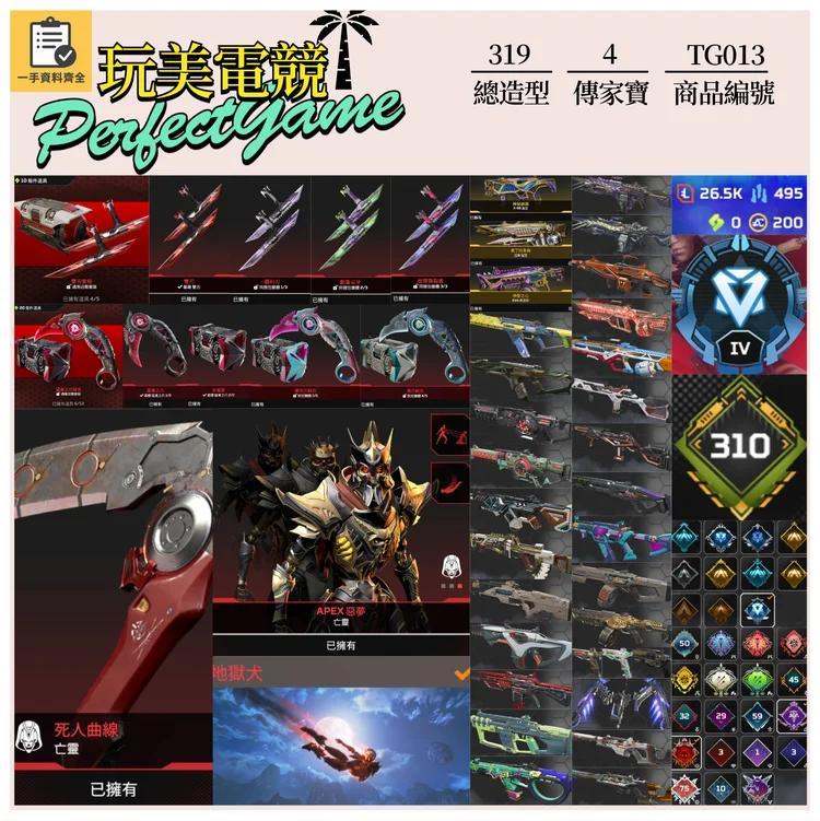 商品圖片