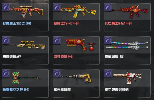商品圖片