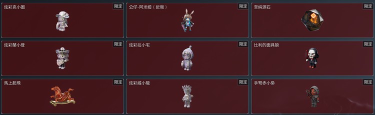商品圖片