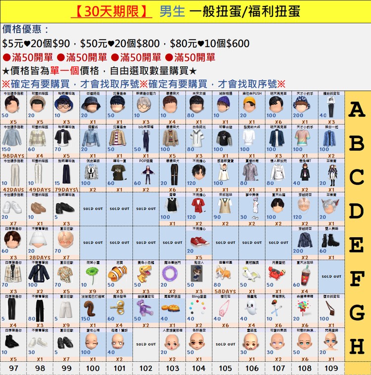 商品圖片
