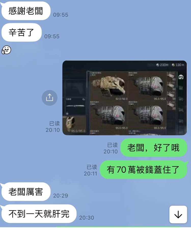 商品圖片