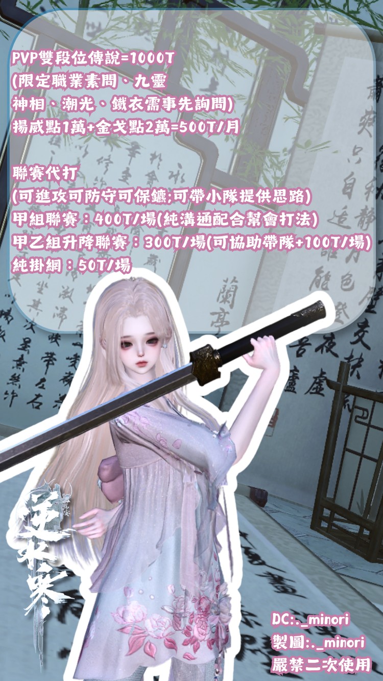 商品圖片