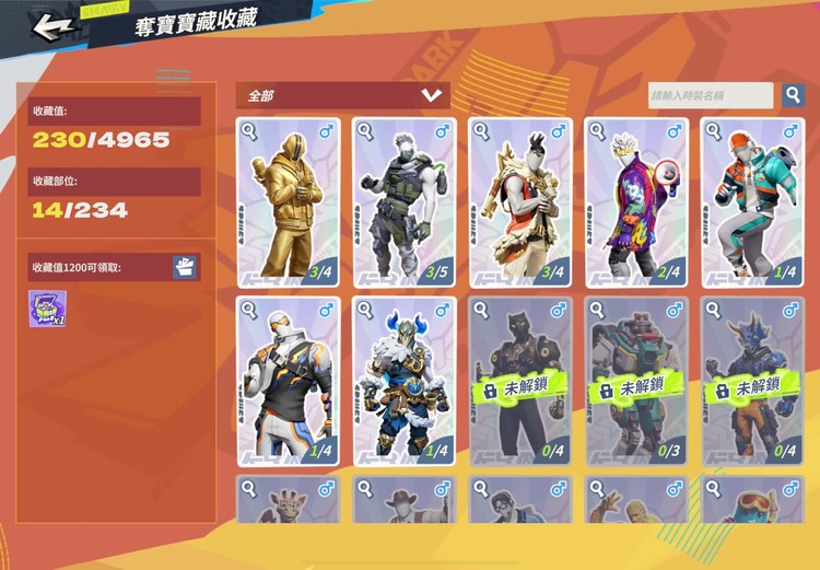 商品圖片