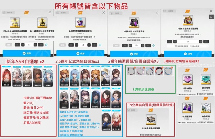 商品圖片