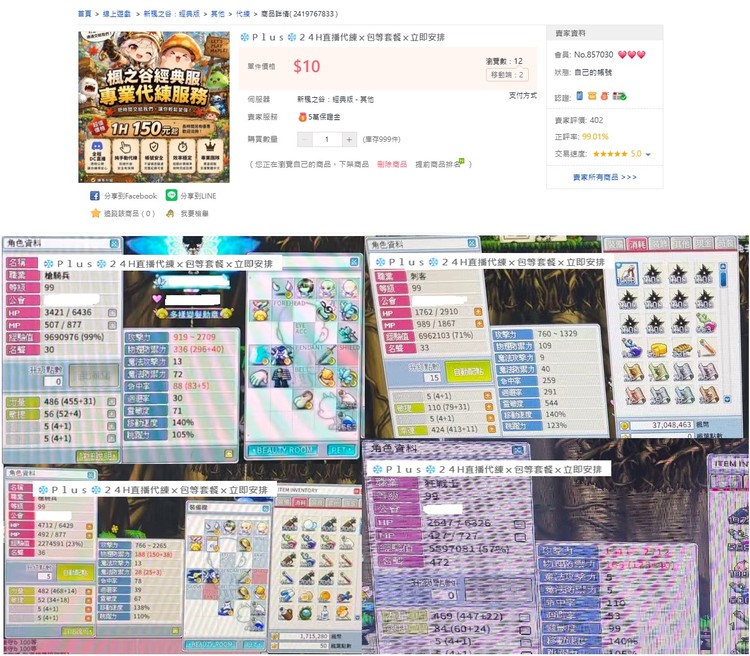 商品圖片