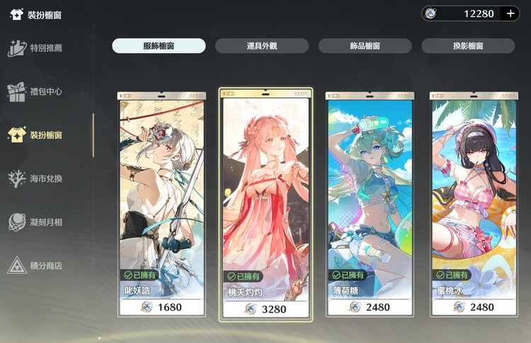 商品圖片