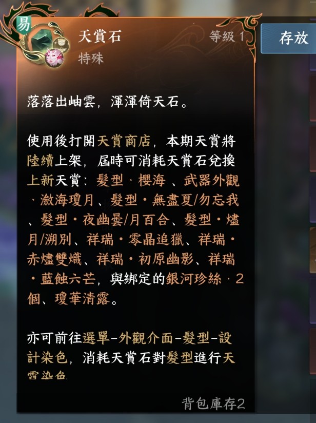 商品圖片