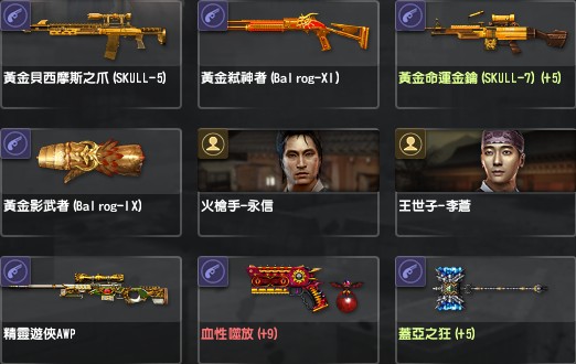 商品圖片