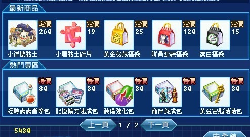 商品圖片